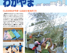 Thumbnail of post image 001